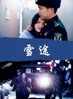 性猛交富婆╳xxx乱大交漫画